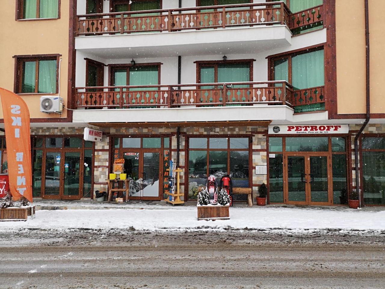 La Pierre Apartments バンスコ エクステリア 写真